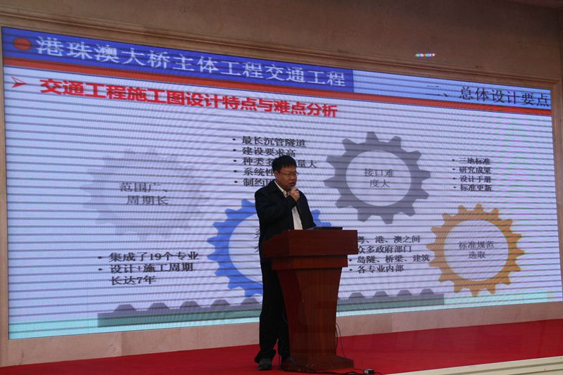 北京（jīng）交科（kē）公路勘察設計研（yán）究院副總工程師施強（qiáng）