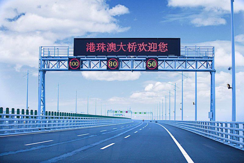 LED可變情報板（bǎn）及LED路燈
