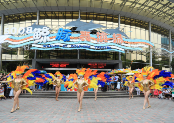 成都海昌海洋公園（yuán）