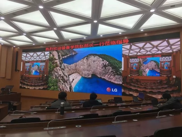 北（běi）京國防大學P2.0屏