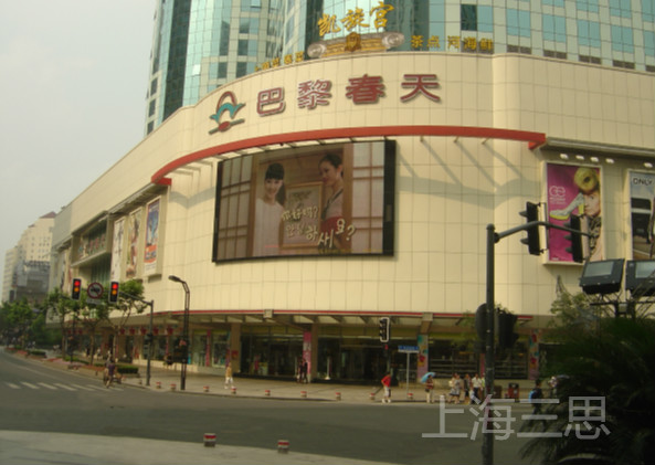 室外LED電子顯（xiǎn）示屏安裝