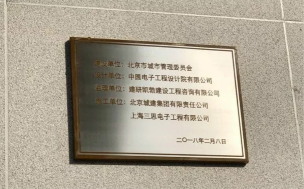 LED異型屏（píng）令彩虹門重（chóng）獲新生