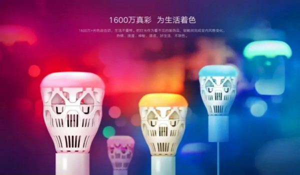 支持（chí）1600萬色彩自由切（qiē）換