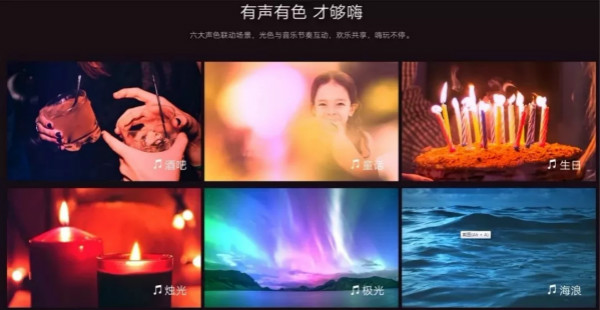 一款燈泡就能創（chuàng）造出無限多的應（yīng）用場景（jǐng）