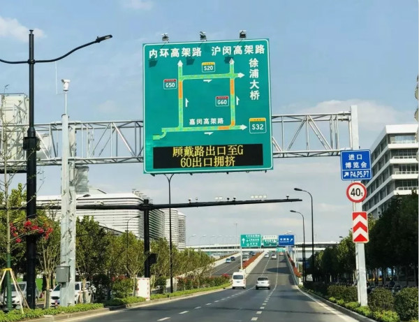 上海國家會（huì）展（zhǎn）中心周邊交通誘導屏（píng）