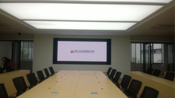 蘇州工（gōng）藝美院（yuàn）會議室（shì）led顯示屏