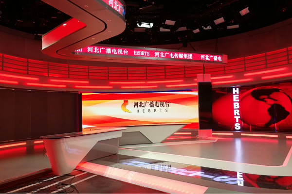 河北廣（guǎng）播電視台LED顯示屏