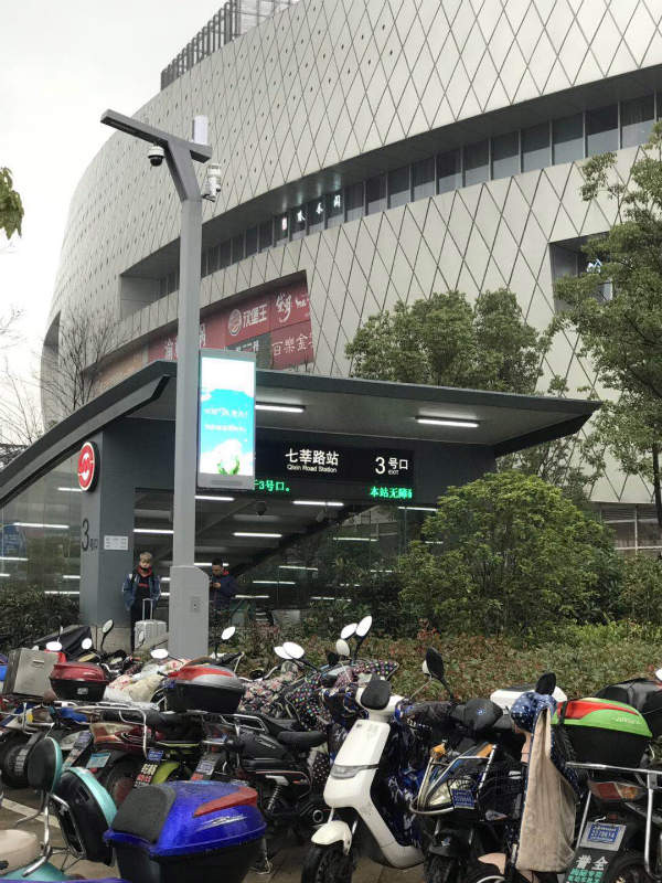 色多多AV导航上海閔行智慧路燈（dēng）項目