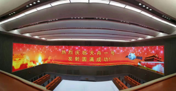 色多多AV导航案例·北京航天飛行控製（zhì）中心