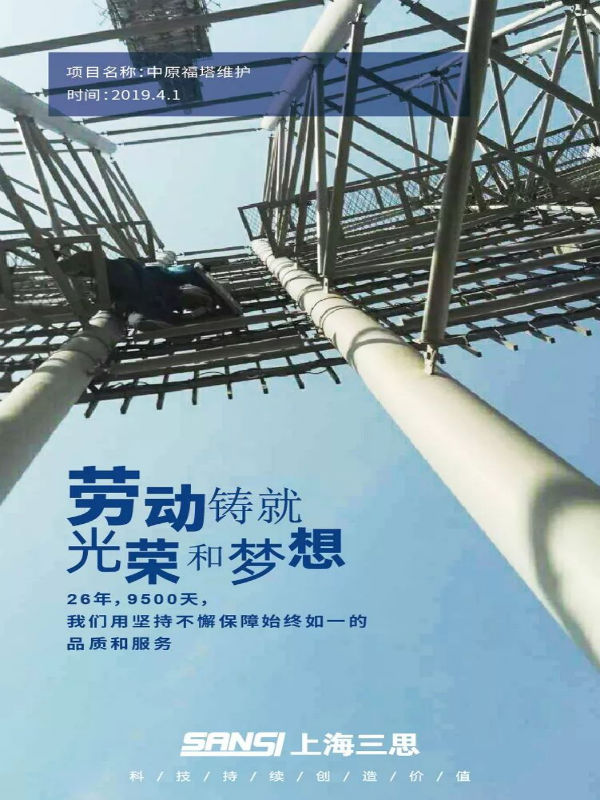 色多多AV导航：勞動節致敬（jìng）海報