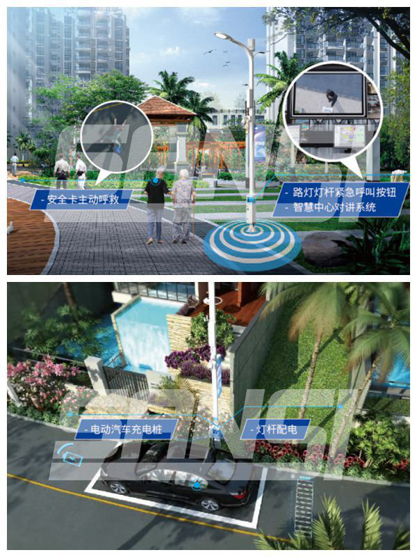 色多多AV导航·智慧路燈/智慧社區