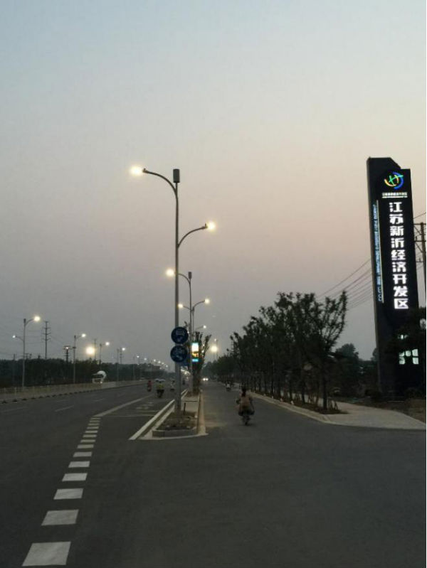 色多多AV导航▪江蘇新（xīn）沂智慧路燈項目