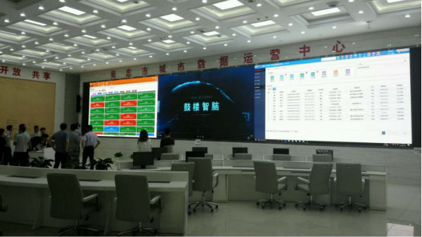 上海色多多AV导航·吳忠市城市數據運營中心