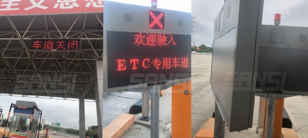 色多多AV导航ETC工程（chéng）改造施工（gōng）現場