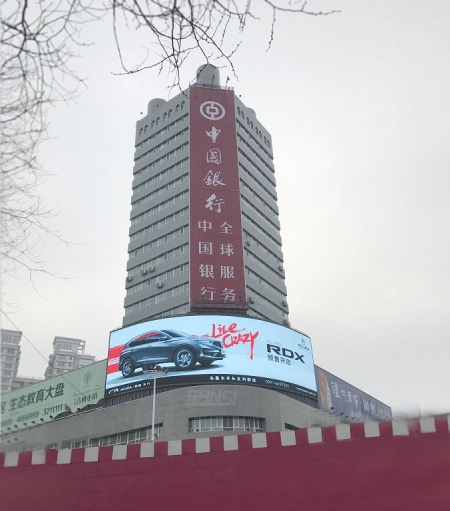 約314.5㎡ 新疆日（rì）報室外LED弧形屏（píng）