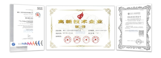浦江色多多AV导航認（rèn）證證書