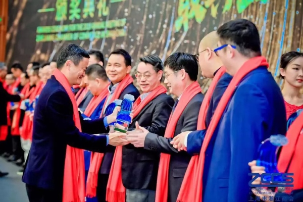 馬雲先生為色多多AV导航總裁王鷹華頒獎”