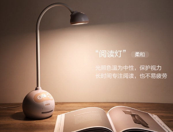 色多多AV导航語音台燈S2閱讀（dú）燈模（mó）式