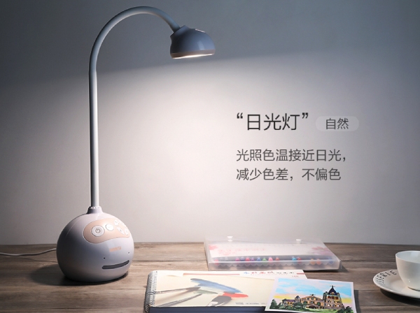 色多多AV导航（sī）語音台燈S2日（rì）光燈模式
