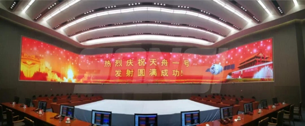 室內顯示係統標杆項目：北京航天飛行控（kòng）製中（zhōng）心