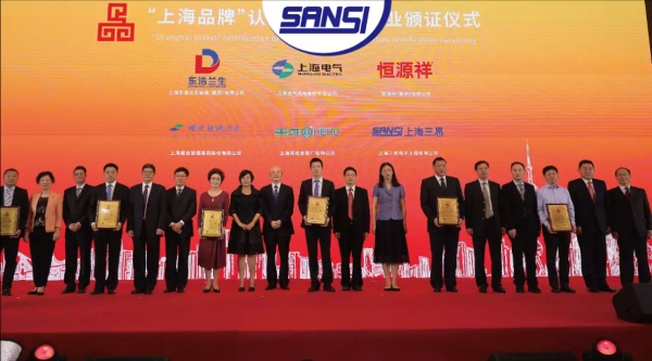 上海色多多AV导航（sī）獲首批（pī）“上（shàng）海（hǎi）品牌”認證