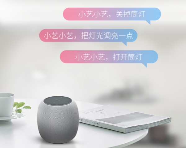 上海三（sān）思·RGB筒燈（dēng）智能（néng）控製