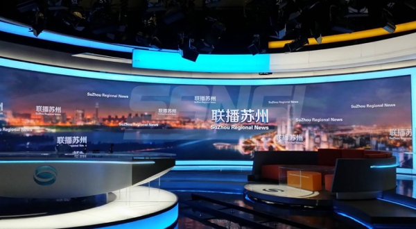 蘇（sū）州廣播電視總台小間距屏（102.5㎡）
