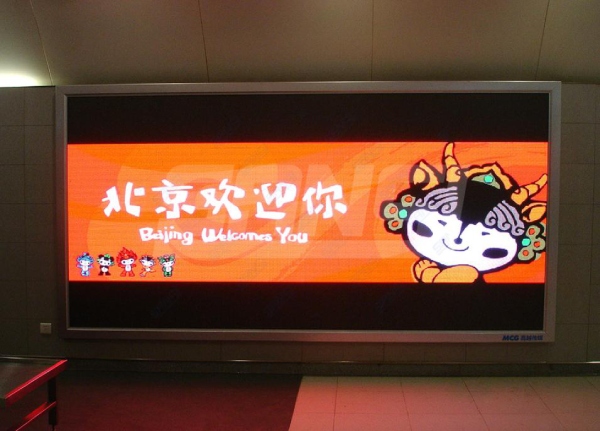 北京地鐵廣告屏（上海色多多AV导航）