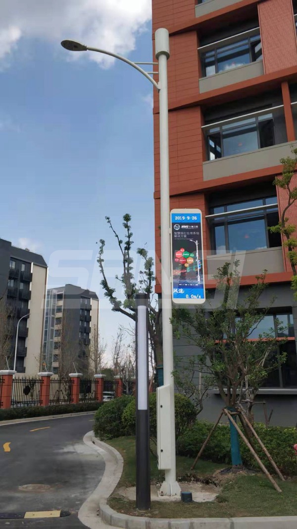 上海複旦大學智（zhì）慧路燈