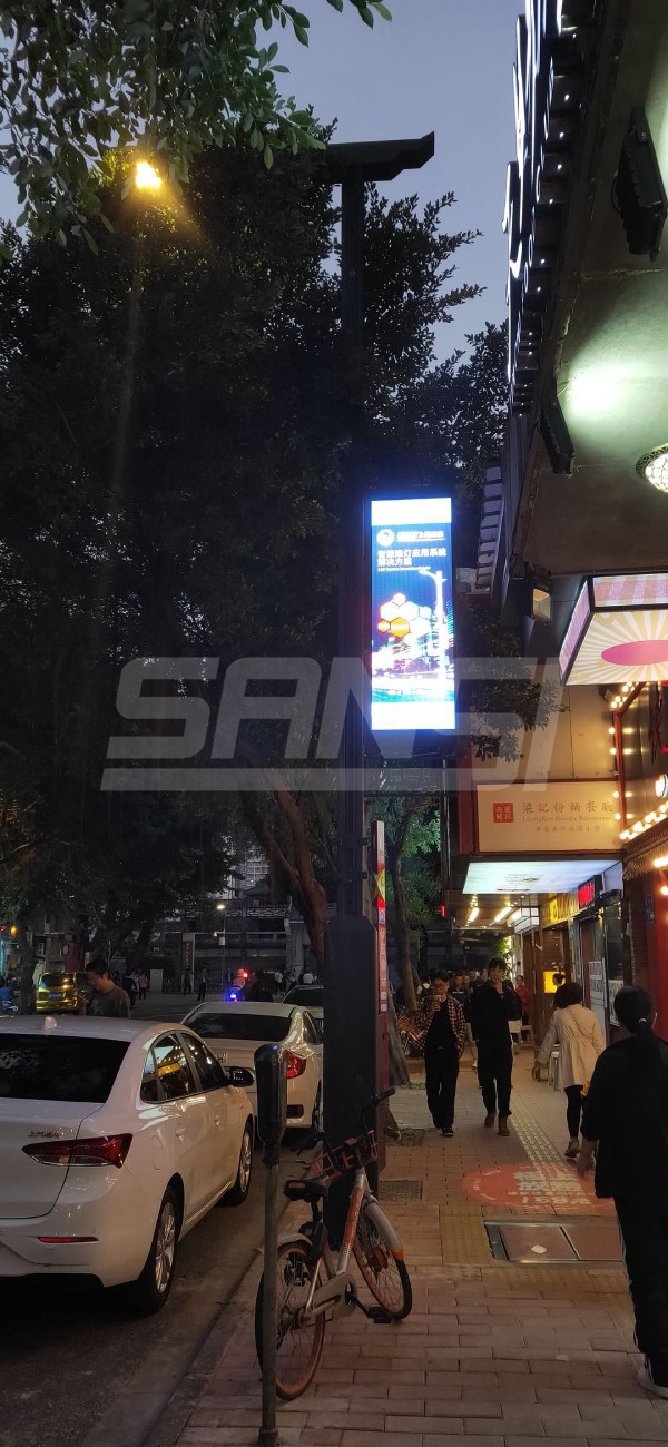 廣州教育（yù）路智慧路燈