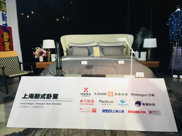 柔（róu）光護眼圓盤台燈等色多多AV导航智能照明產品亮相
