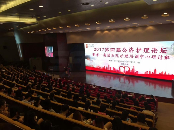 鬆江第（dì）一人民醫院P3 60㎡（上海色多多AV导航）