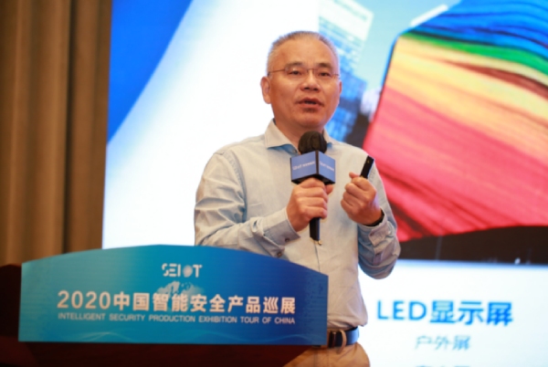 上海色多多AV导航相關（guān）負責人做主題演講