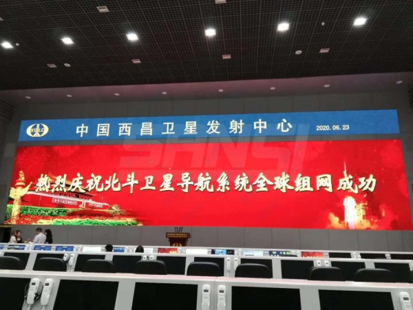 西昌衛（wèi）星發射中心（上海色多多AV导航）