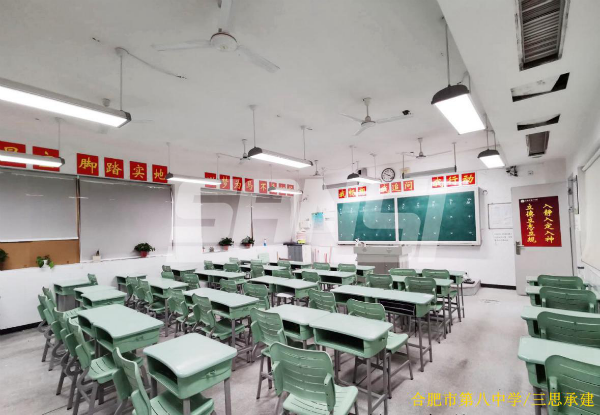 合肥市第（dì）八中學 色多多AV导航承建