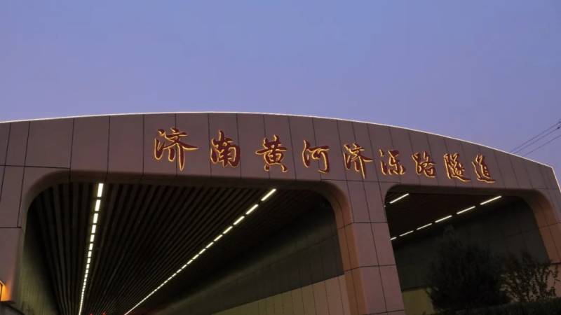 濟（jì）南黃河濟濼隧道