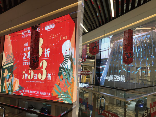 拐(guǎi)角室(shì)內全彩透明屏 拐角室內全彩透明屏