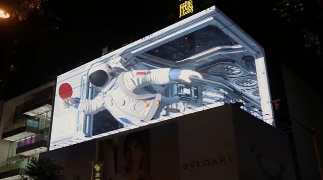 上海金鷹廣場（chǎng）裸眼3D屏