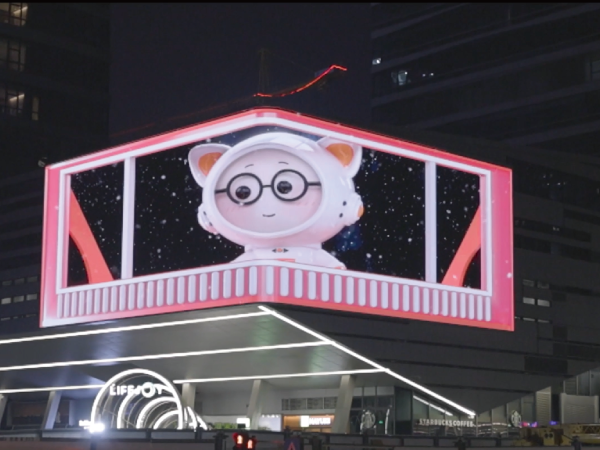 紐約（yuē）時代廣場室外顯示屏
