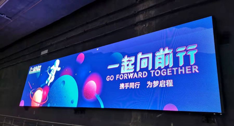 色多多AV导航案例（lì）-北京（jīng）地鐵17號線軌行區廣告屏（píng）