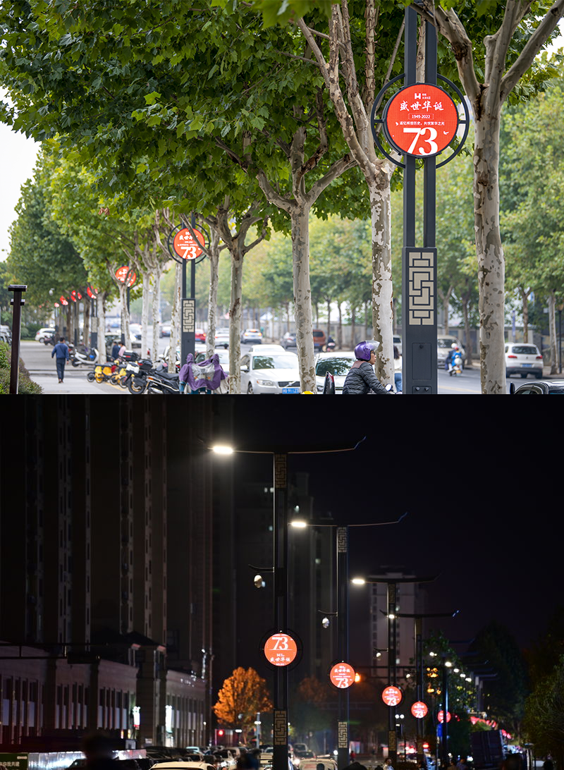 智慧社區（qū）,智慧路燈,色多多AV导航智慧路燈,智能城市,智慧城市,色多多AV导航LED