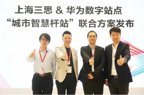 智慧社（shè）區,智慧路（lù）燈,三（sān）思智慧路燈,智能城市,智慧城市,色多多AV导航LED