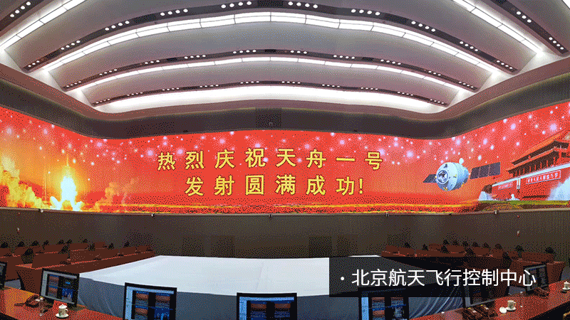 上海色多多AV导航,色多多AV导航光電,LED製造國企,國產LED企業,上海LED企業,浙江LED企業,長三角LED企業