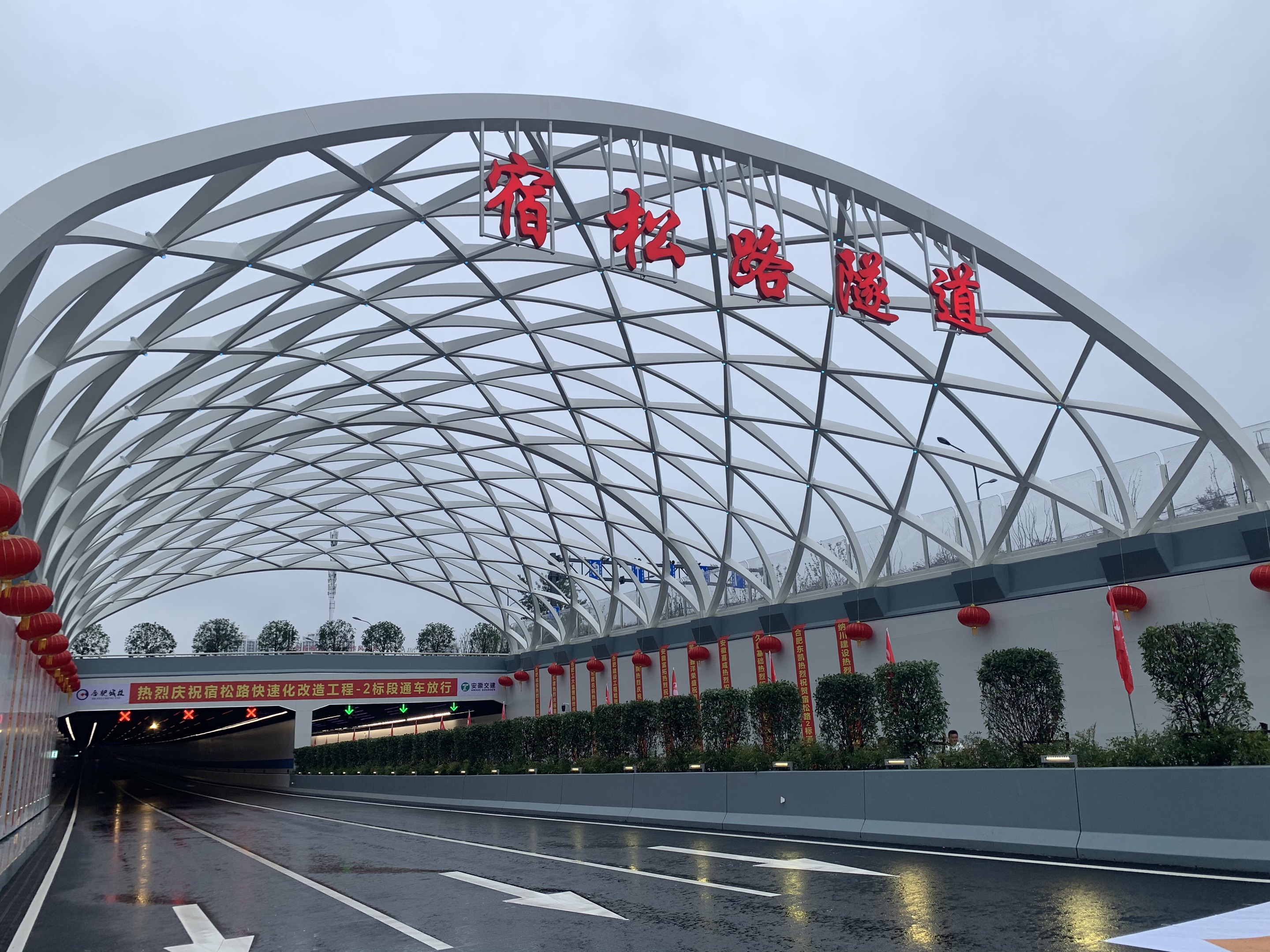 LED隧道燈,隧道照明,色多多AV导航LED照明,工程照明,宿鬆路（lù）隧道