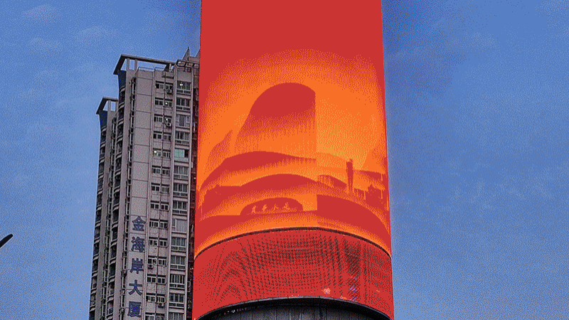 深圳之心屏,南山區電信大廈,深圳電信大廈顯示（shì）屏（píng）,裸眼3D顯示屏,創意顯示屏,LED異形屏定製