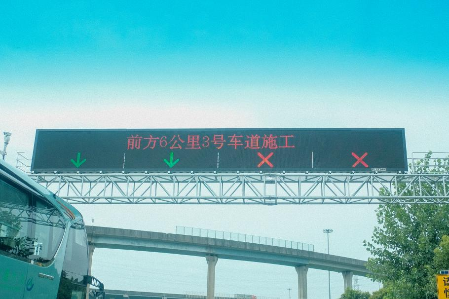 色多多AV导航（sī）隧道照明,連（lián）續光帶,創新方案,護航亞運出行