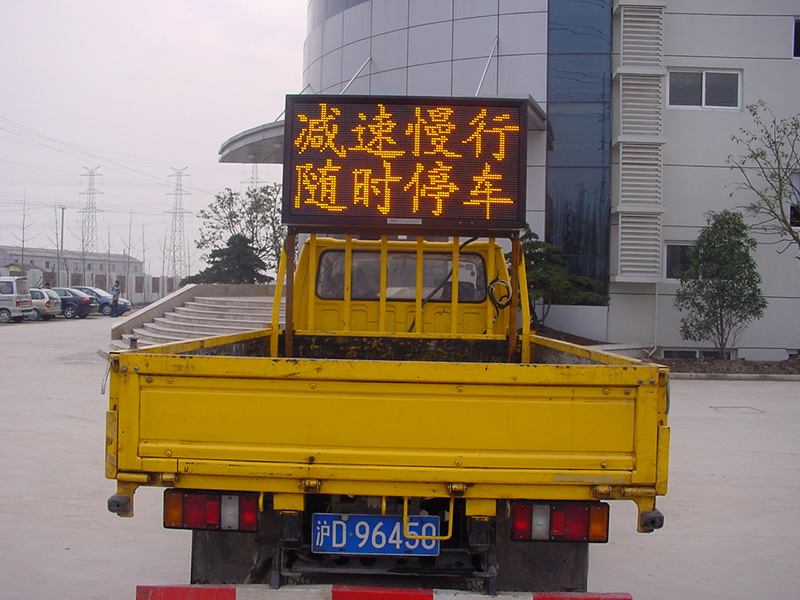 交通情報（bào）板,道路交通作用（yòng）