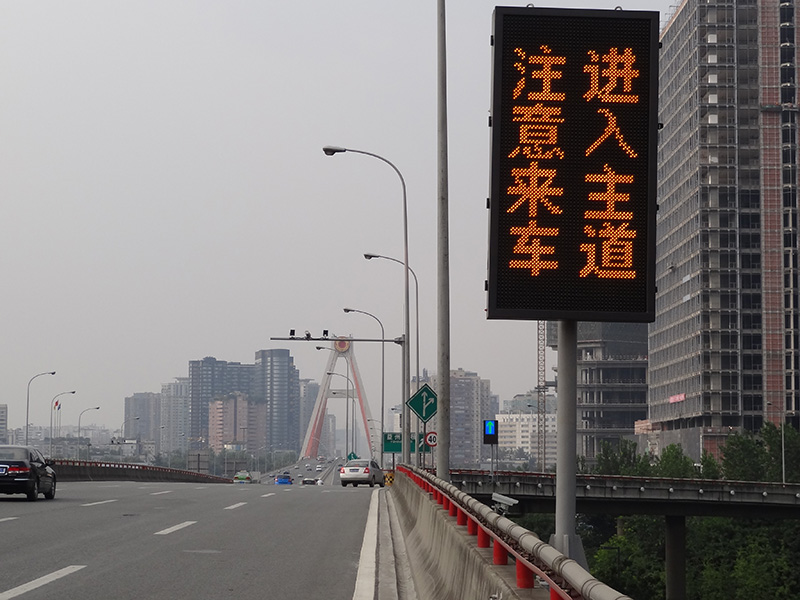 交（jiāo）通信息屏,如何實現,多元化信（xìn）息展示