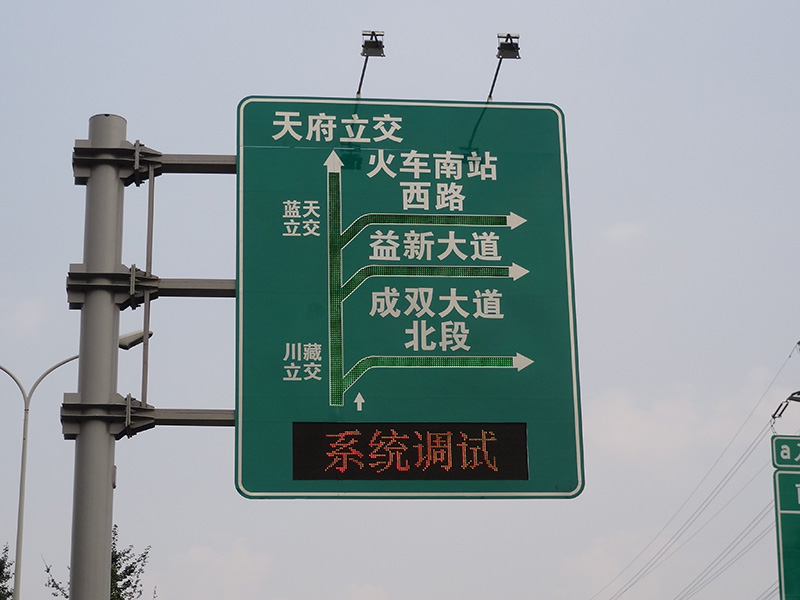 交通信息屏,如何實現,多（duō）元化信息展示