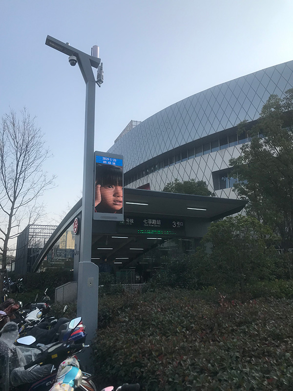 智慧路燈杆,創新城市,交通管理,重要（yào）方式